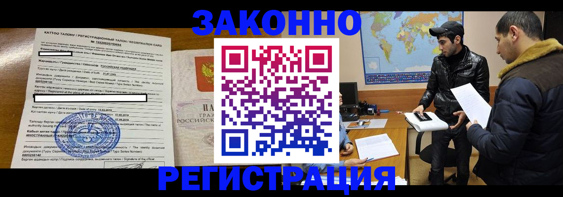 временная регистрация адрес в Суздали